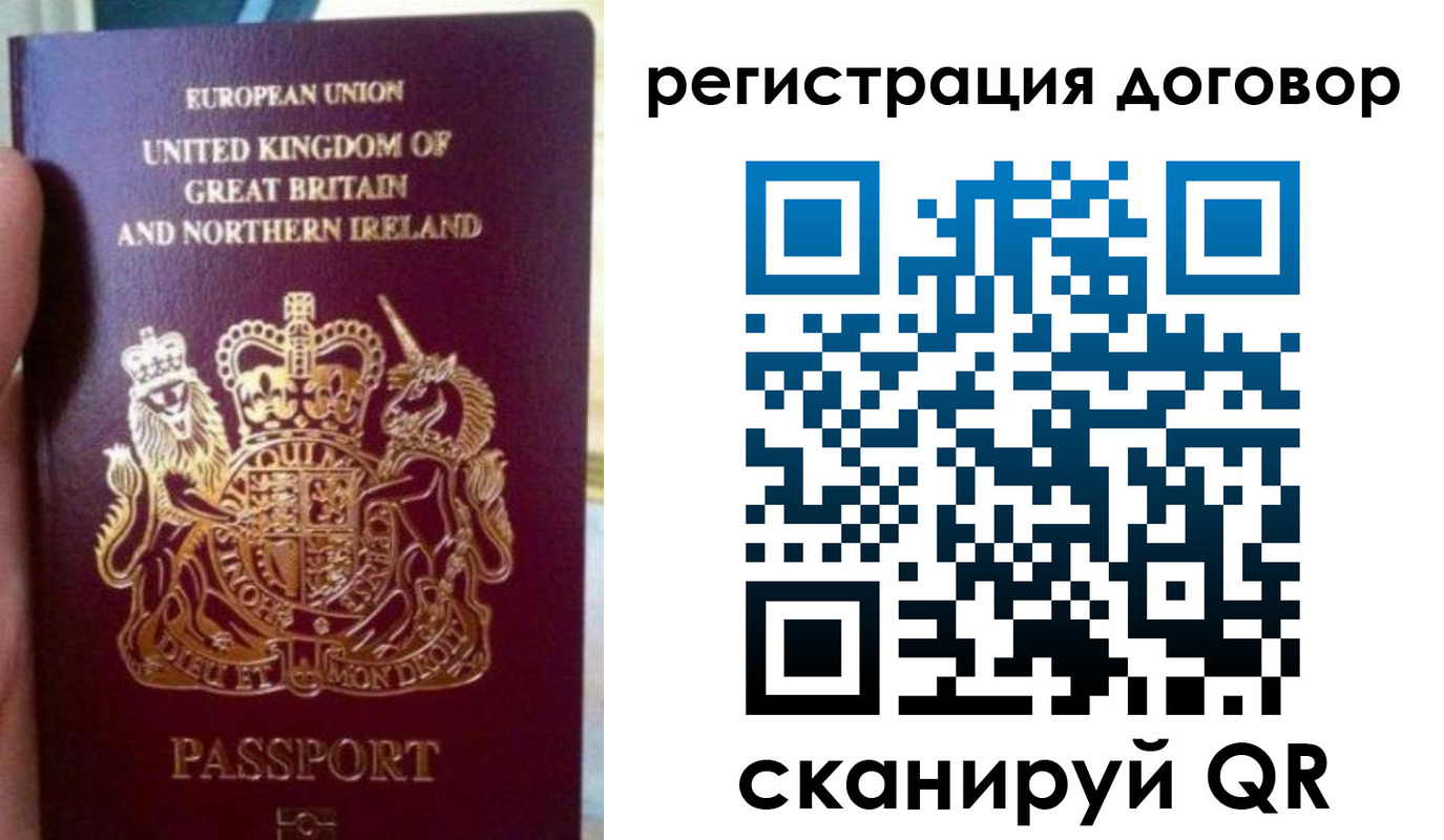 регистрация для дет. сада в Костроме