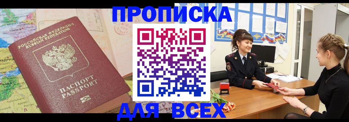 регистрация для школы в Костроме