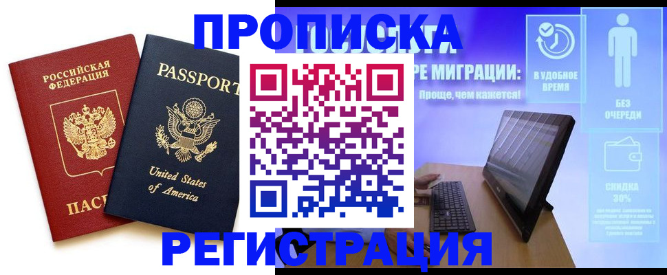 регистрация для дет. сада в Костроме